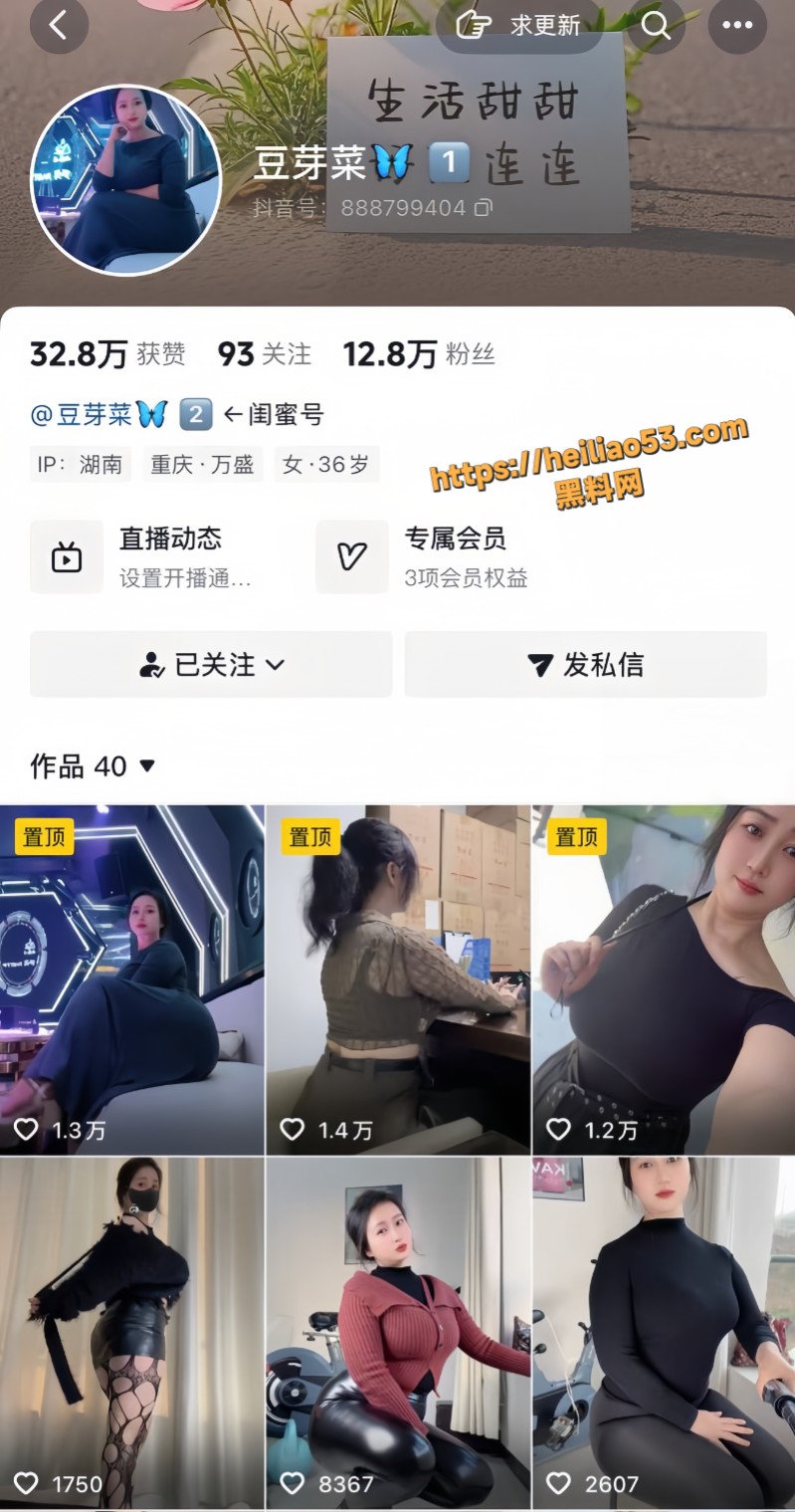 抖音13W粉网红 豆芽菜 情趣诱惑巨乳揉捏 翘臀扭动淫靡感爆棚！