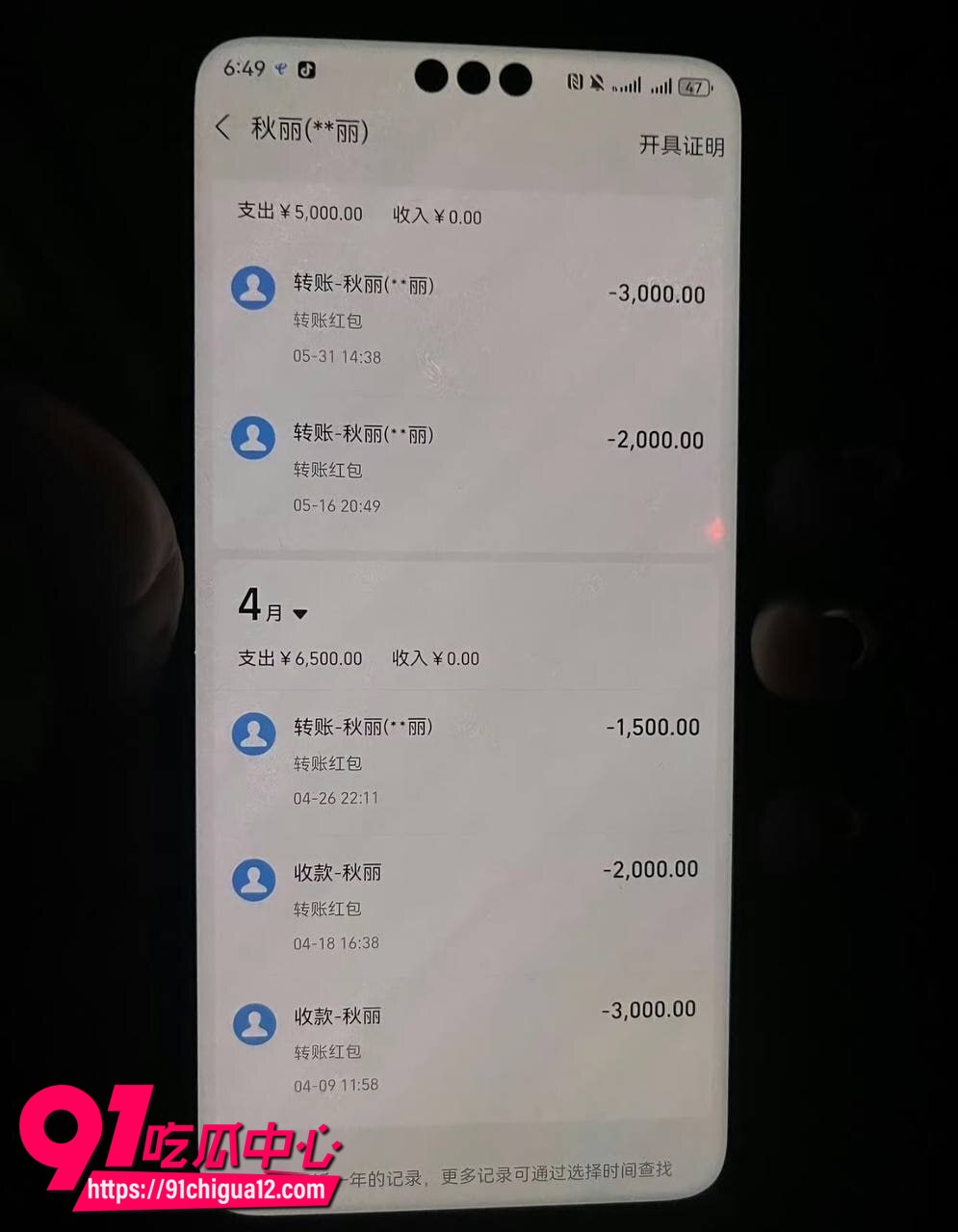 霸道总裁工厂店老板娘做爱7 霸道总裁工厂店老板娘做爱7