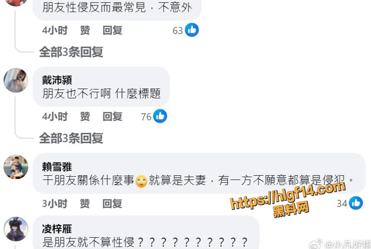 台北车站惊爆性侵丑闻 通缉犯邱胜明当众拖拽醉酒香港女游客 肆无忌惮侵犯10分钟无人胆敢干预！