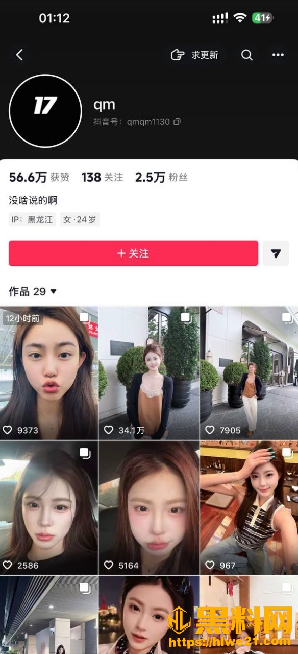 24岁中国女孩 祁萌 泰国失联后社交账号发文称已回国  网友在线破案疑点重重