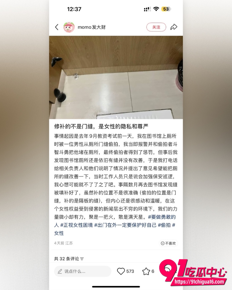 上海男子写字楼偷拍 1 上海男子写字楼偷拍 1