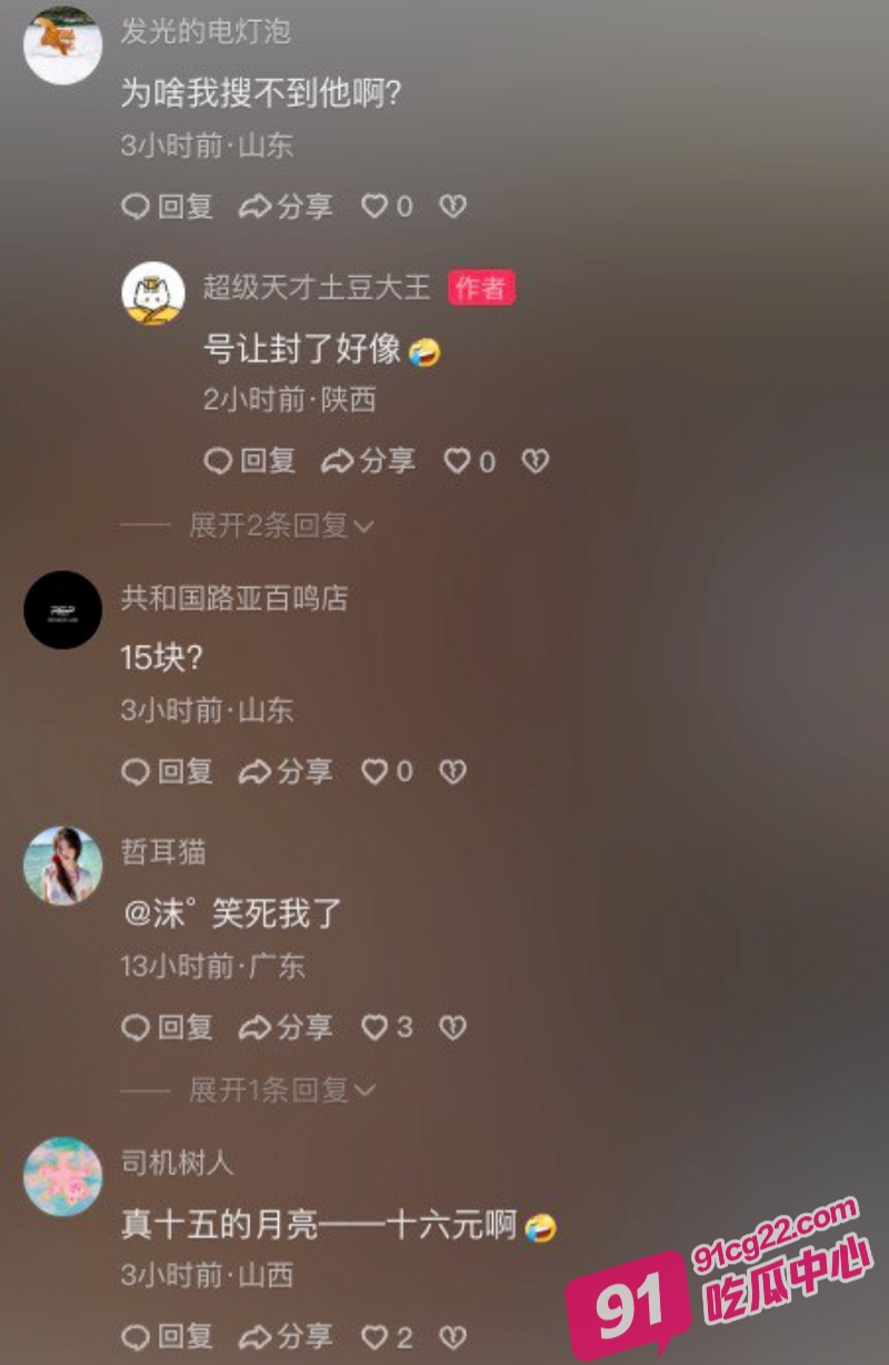 呆萌de小受受嫁给美国同性白皮猪 并在微博声称“以后就是你们中国人了 不是我们” 配图12