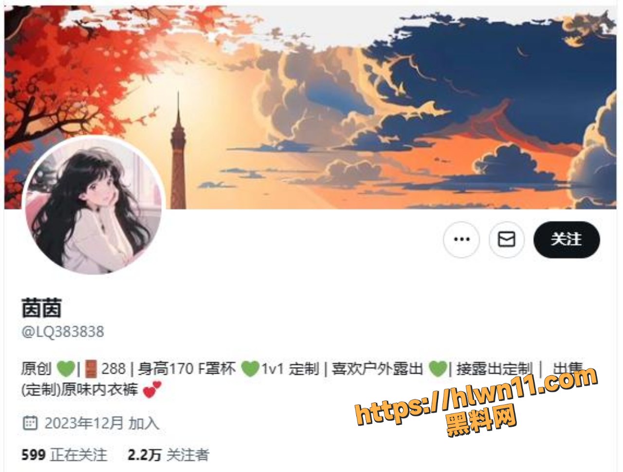 170长腿骚女 茵茵 户外露出勾引快递小哥 F杯巨乳献身小哥 在套房里展开激战！