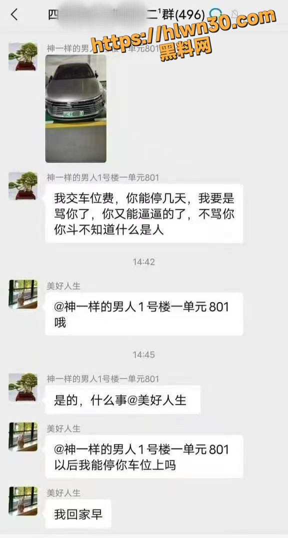 几个菜喝成这样 小区业主群极品骚货 为了免费停车位不惜出卖身体 这才是新型的卖淫方式！