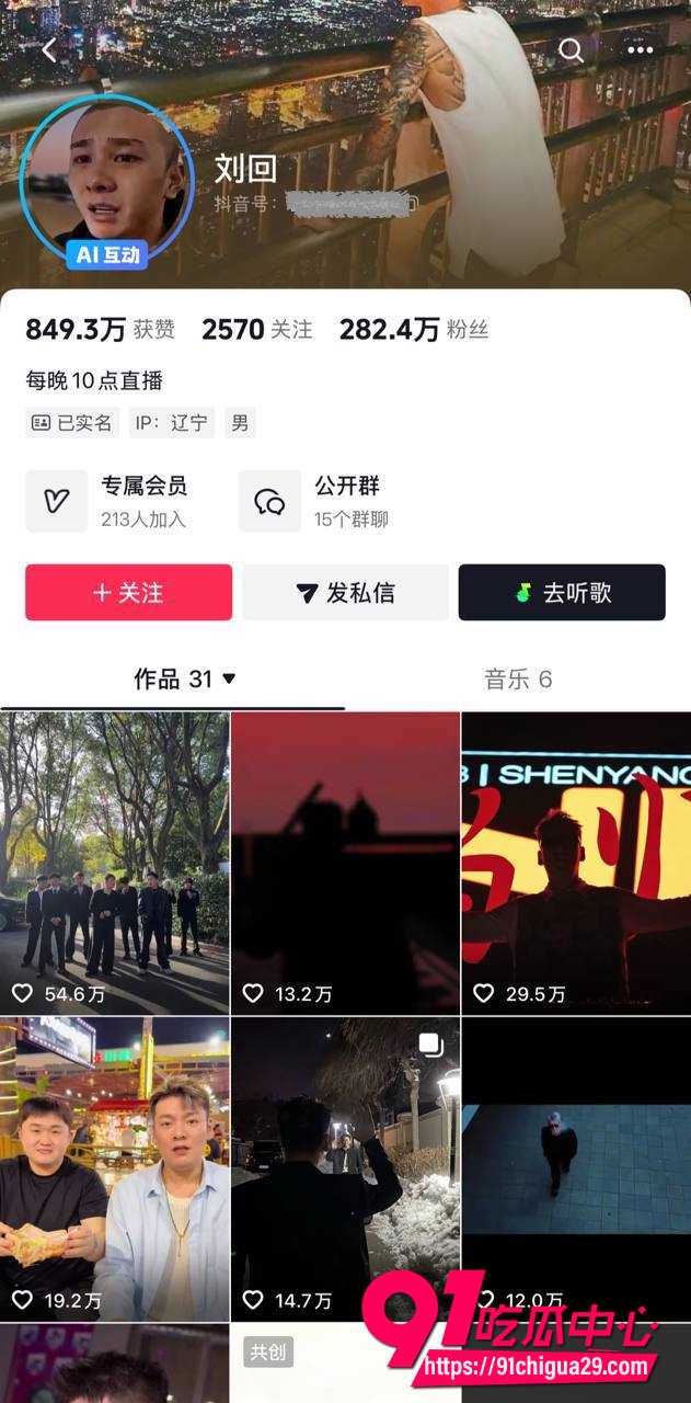 网友约炮约到性转刘回本尊 卸妆后神似双胞胎 极品长腿翘臀裸体照流出 这脸这身材下得去屌吗!