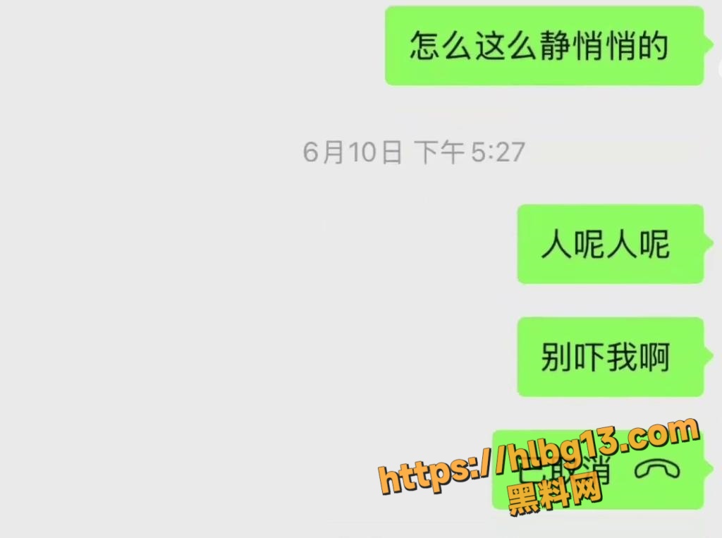 广州一模特被骗至缅甸 亲属：老板让他赴泰拍杂志，在缅甸被非法拘禁！