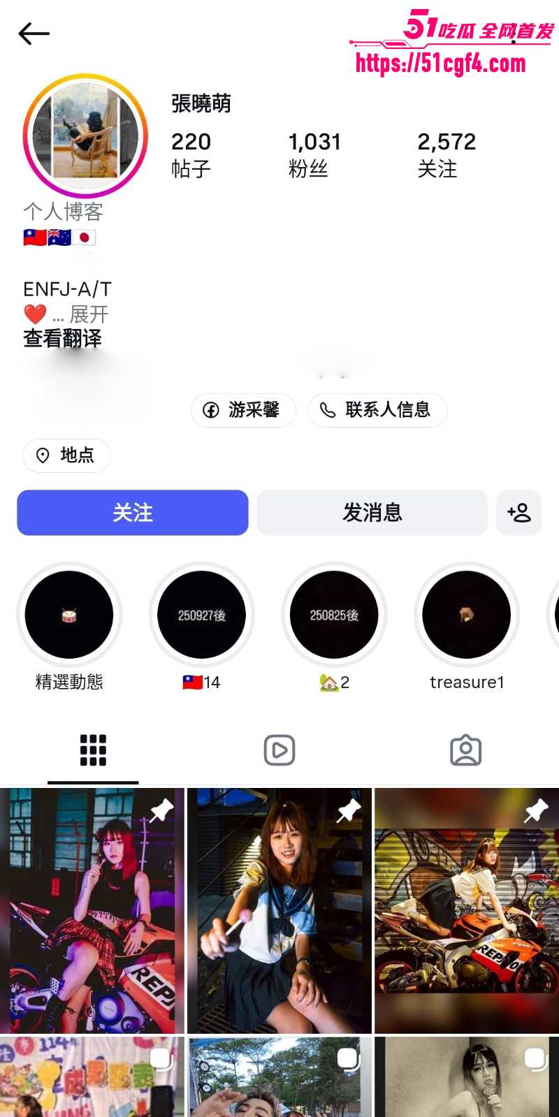纹身模特 张晓萌 不雅视频 1