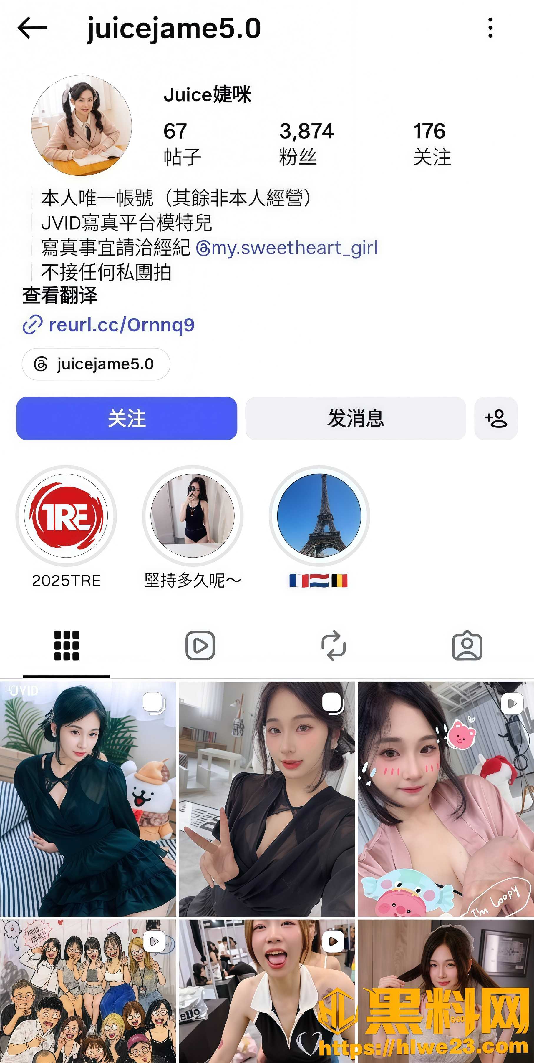 JVID巨乳模特 婕咪 私密自拍流出 眼神迷离露脸口交 美乳晃荡诱人无比