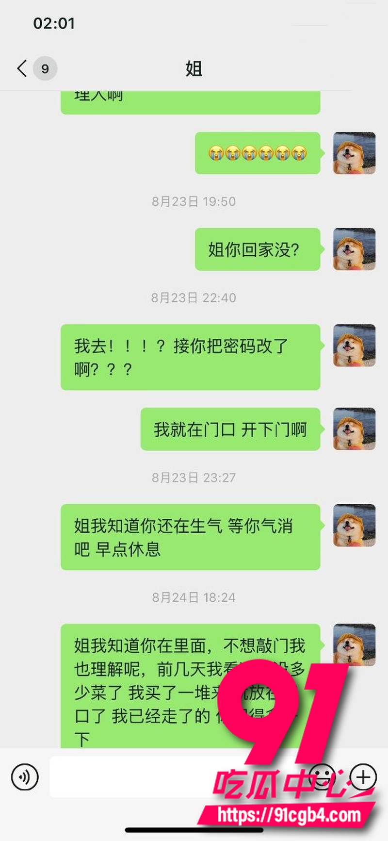 姐姐穿超短包臀裙 做夜宵被从后舔逼 主动骑乘各种姿势爆操 姐弟乱伦爽到天际6