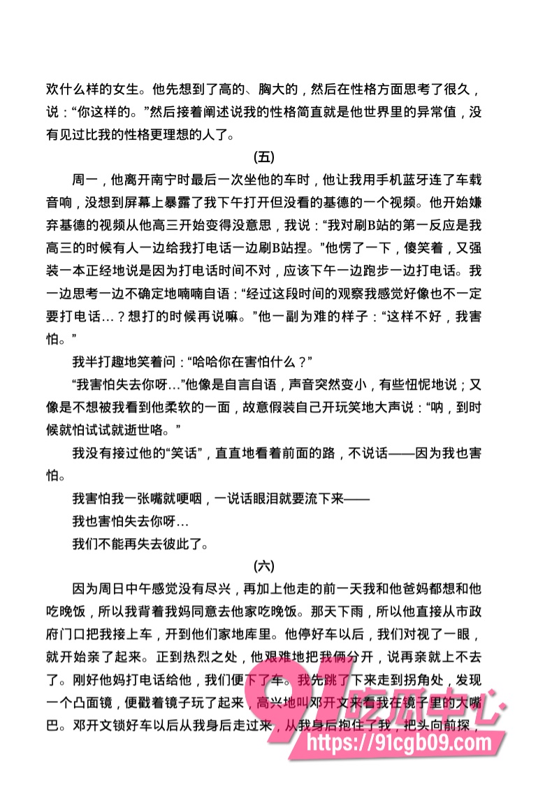 南宁二中星轨169.jpg