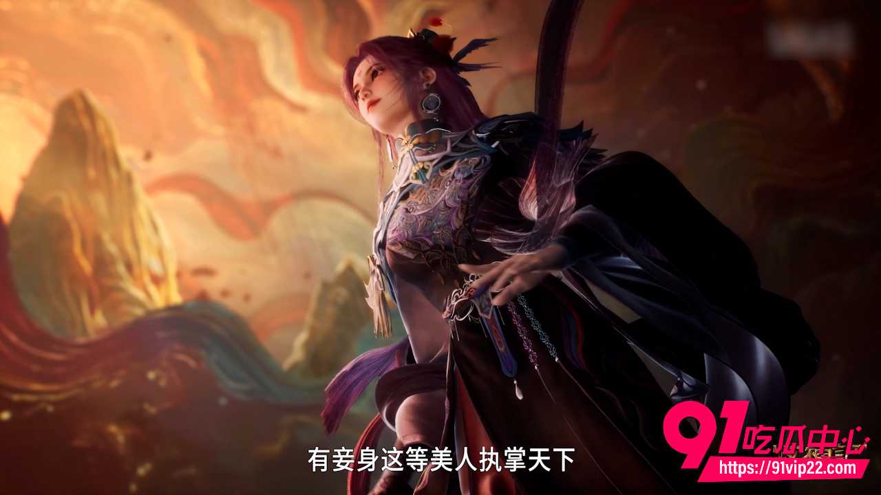 牧神记3