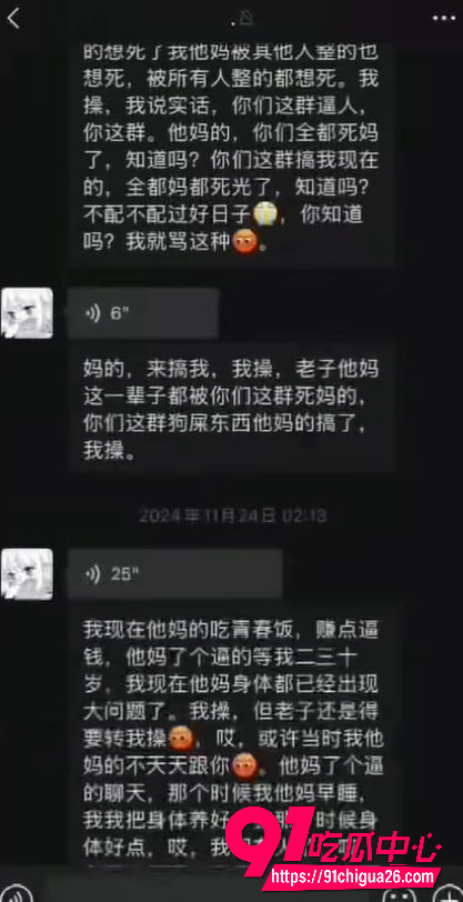 重庆抖音网红地表最强封技能16