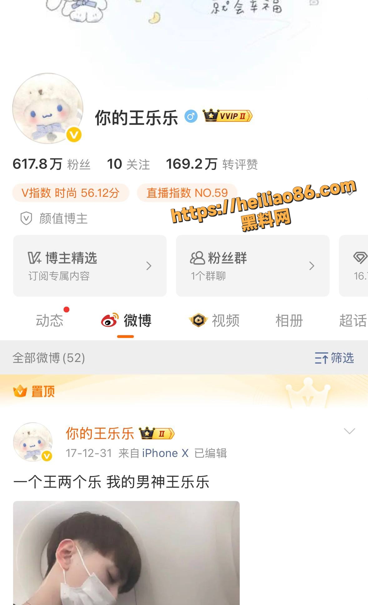 快手网红 简简 出轨性爱视频被网友扒出 男友王乐乐 发文实锤出轨事实