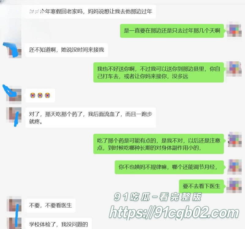 海角大神无套内射亲女儿2素材水印版