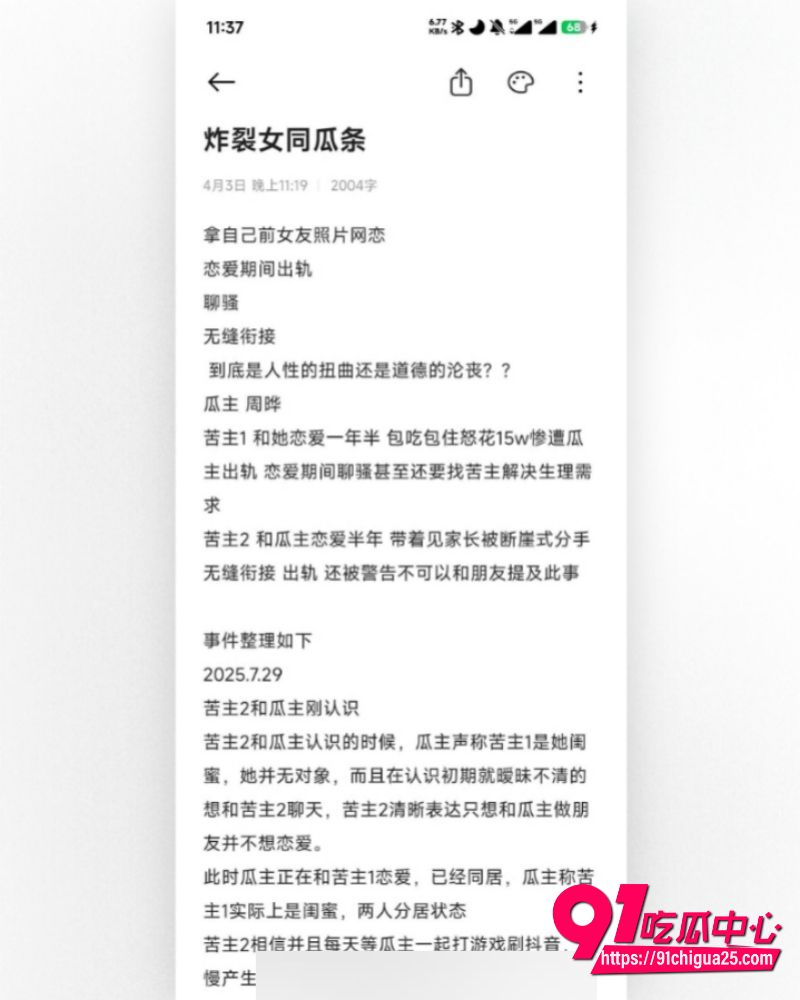 江西极品小妹周晔 21 江西极品小妹周晔 21