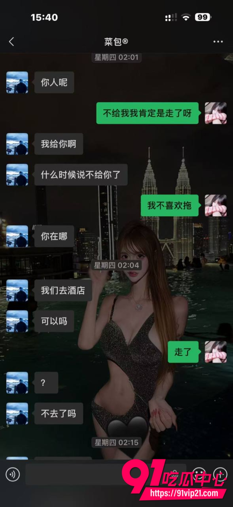 深圳福田TS伪娘uu酱假扮美女下海卖淫男方操一小时后觉得吃亏直接翻脸曝光14