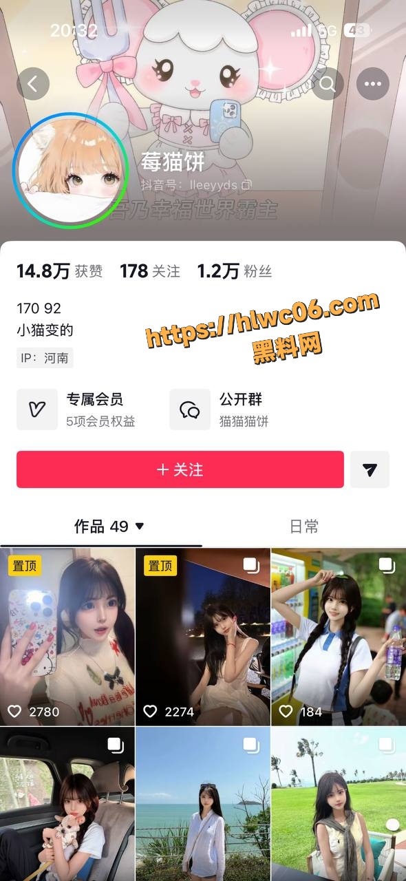 抖音女网红 莓猫饼 性爱视频流出 遇到有钱人就管不住逼 被带到酒店猛操骚穴