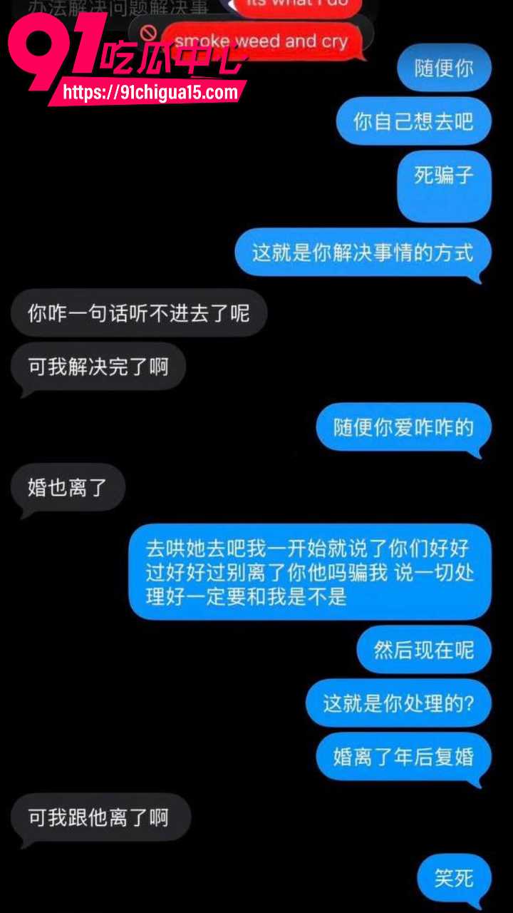 北京博远华兴高管常安婚内出轨18岁少女14