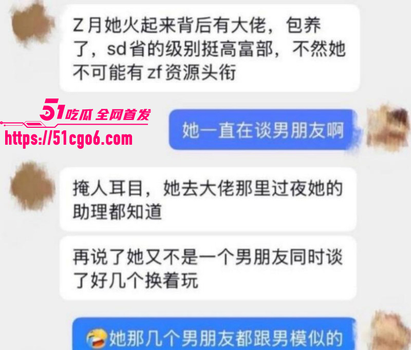 抖音网红学好姐姐被高官包养029