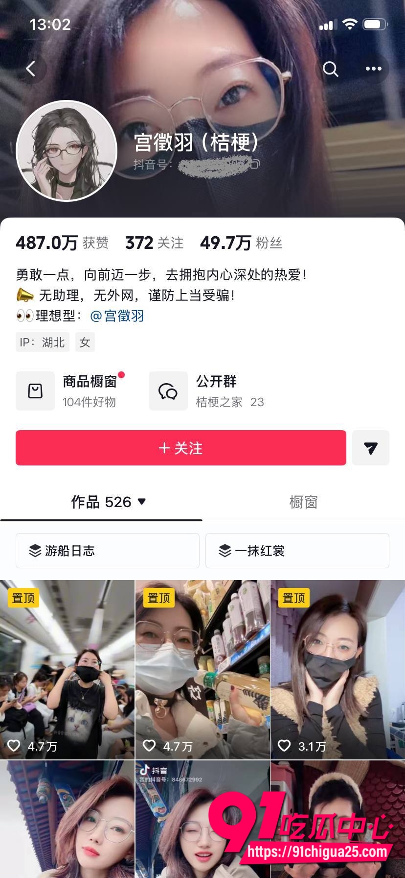 推特福利姬 宫徵羽1 推特福利姬 宫徵羽1