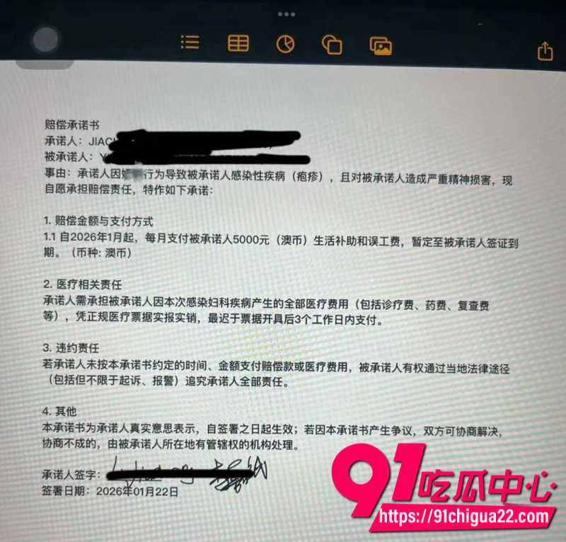 墨尔本工地华裔搬砖工PUA女留学生导致其染上性病被女生怒撕4