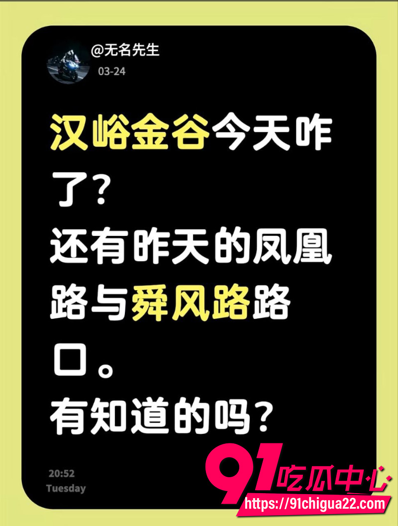 济南汉峪金谷高楼坠楼事件 女子站在楼顶边缘 引发现场围观与本地热议