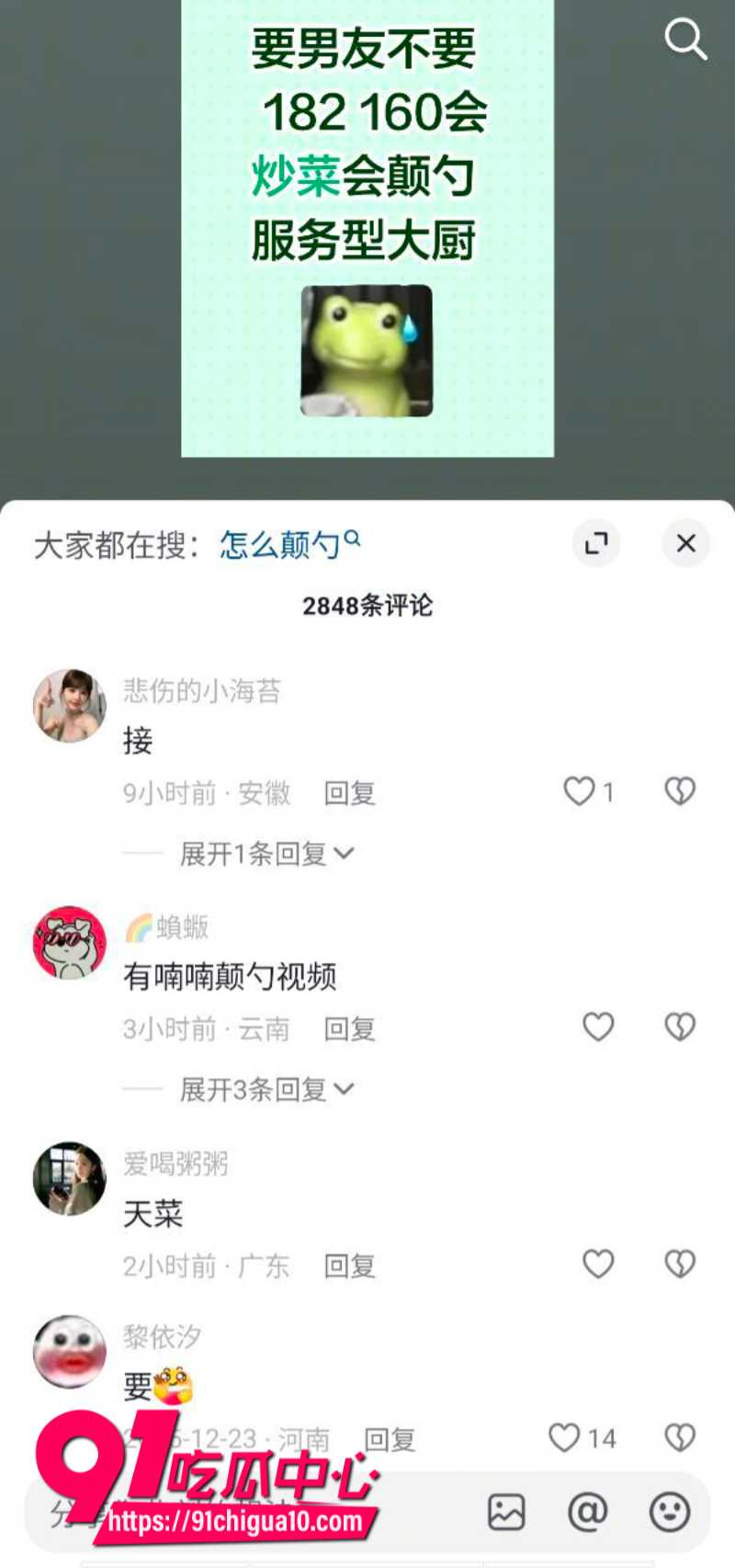 白嫩小母狗曝光自己跟男友颠勺性爱画面3 白嫩小母狗曝光自己跟男友颠勺性爱画面3