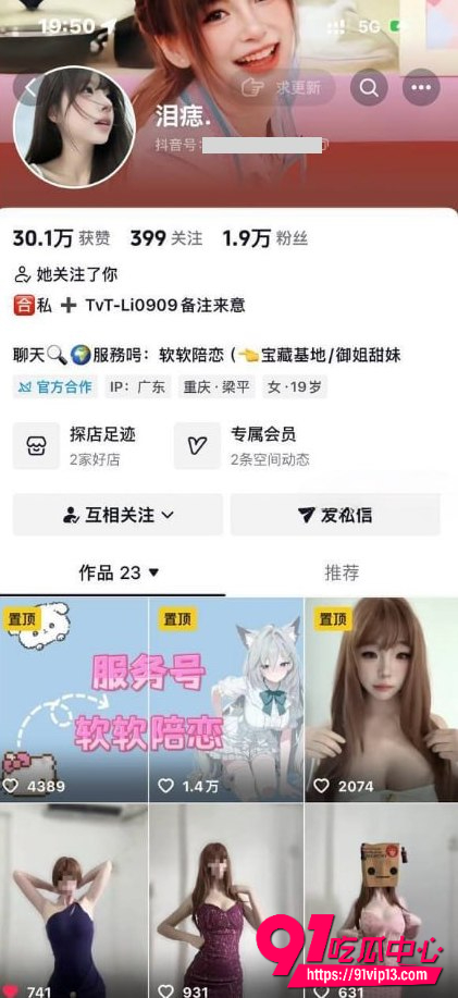泪痣 泪痣