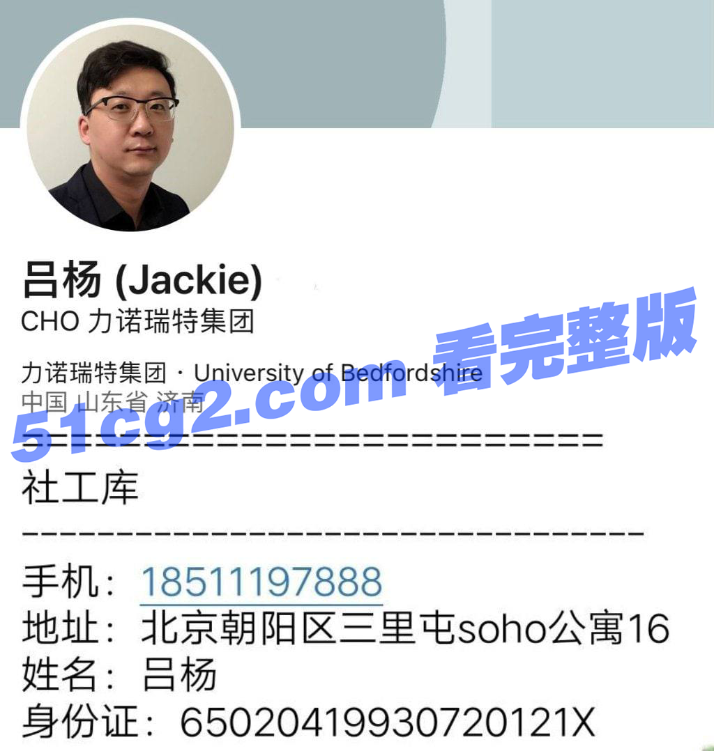 被资本和权力玩弄的张津瑜警花,这就是现实世界?(采访视频+完整视频+男女主个人信息)