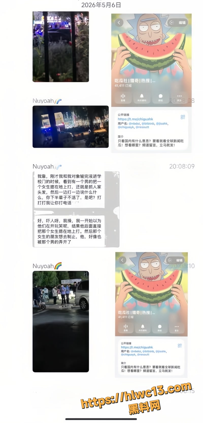 曲阜济宁学院西门血案 女生疑出轨被前男友狂捅后腰脖子 当场惨死路边