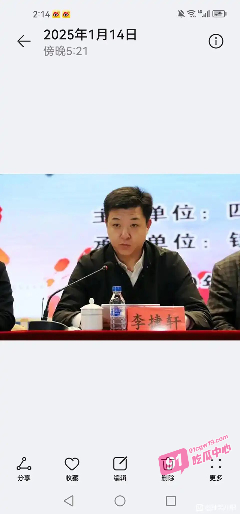 大连工业大学李欣莳 欧美电竞博主宙斯约炮事件后续 女主巴西牛排又曝猛料！ 配图8