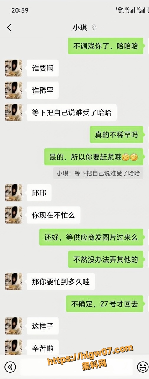 小琪 深圳某电商公司98年女员工 背着男友酒吧相识单男 聊骚开房约炮!