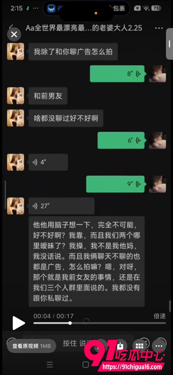 网红六尺巷44 网红六尺巷44