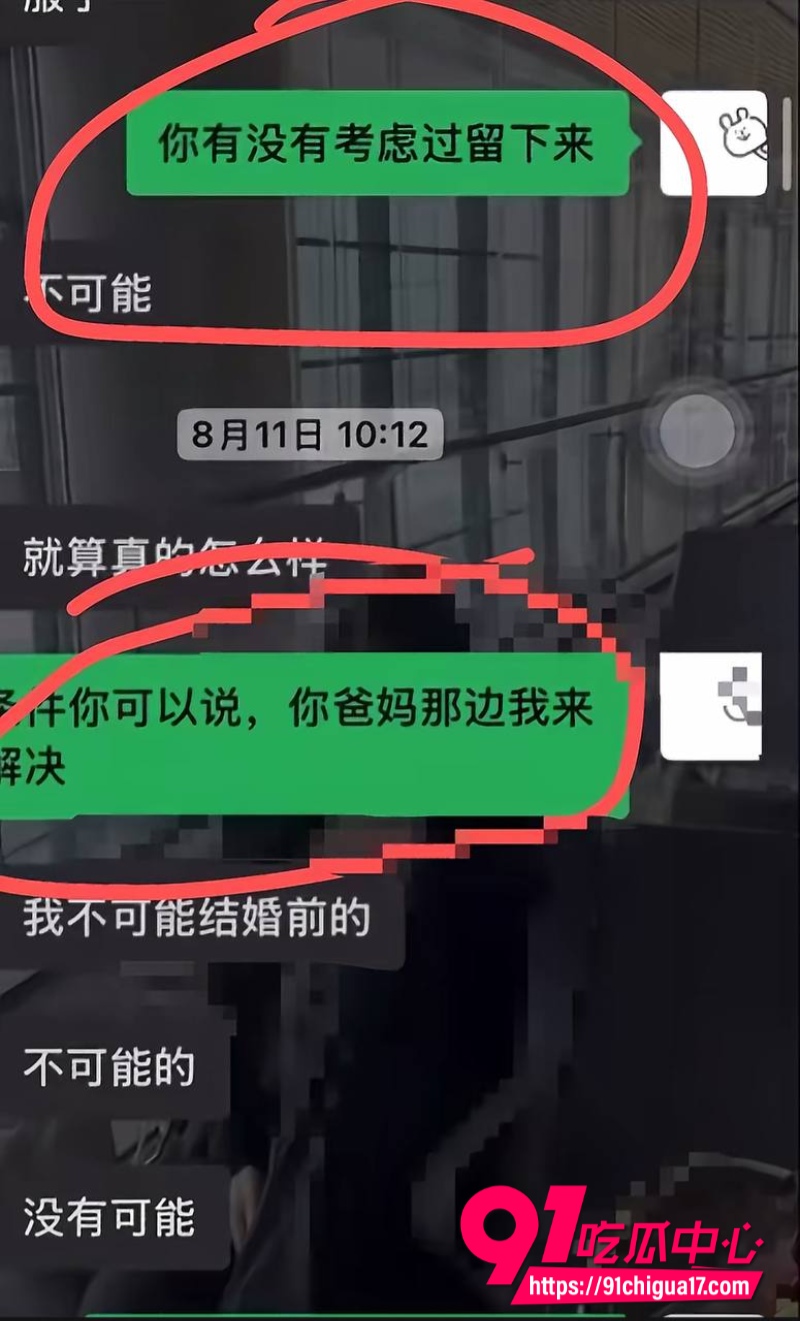 湖州轧村陈女士13