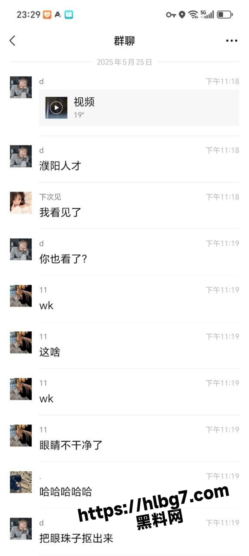 河南濮阳华府山水野鸳鸯事件 抱着女子的腿在引擎盖上直接脱裤子开干 完整版视频曝光！