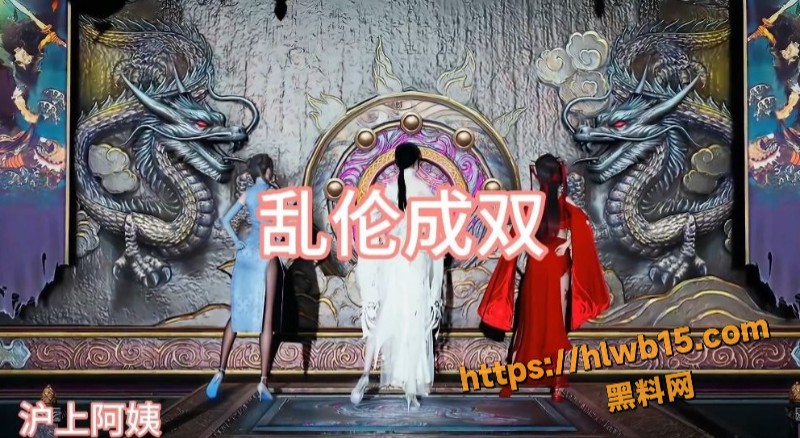 黑料神曲 乱伦成双 母女化身性奴跪舔求操 满脸精液甜笑反差母狗浪叫轮番求操骚到无下限！