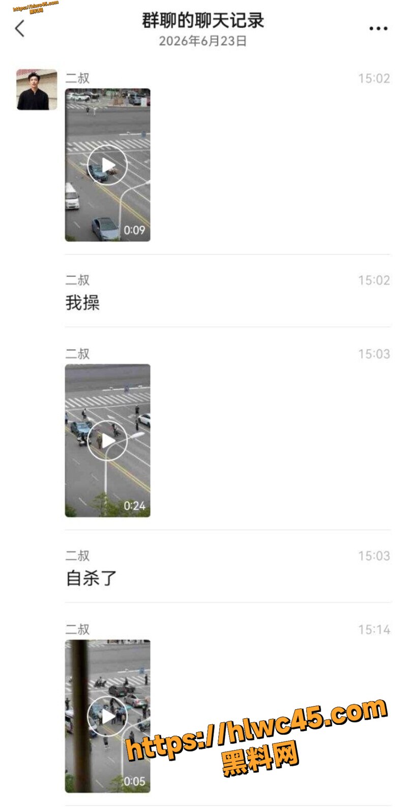 光天化日血腥惨案 男子为情所困 杀女友和小三后自杀 现场触目惊心
