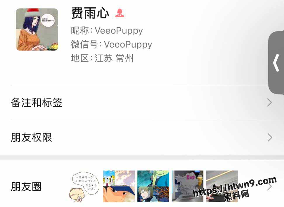 江苏常州合租室友 费雨心 的私生活曝光！奇葩室友不爱干净 喜欢带男人回家做爱 做爱全程让室友免费观看！