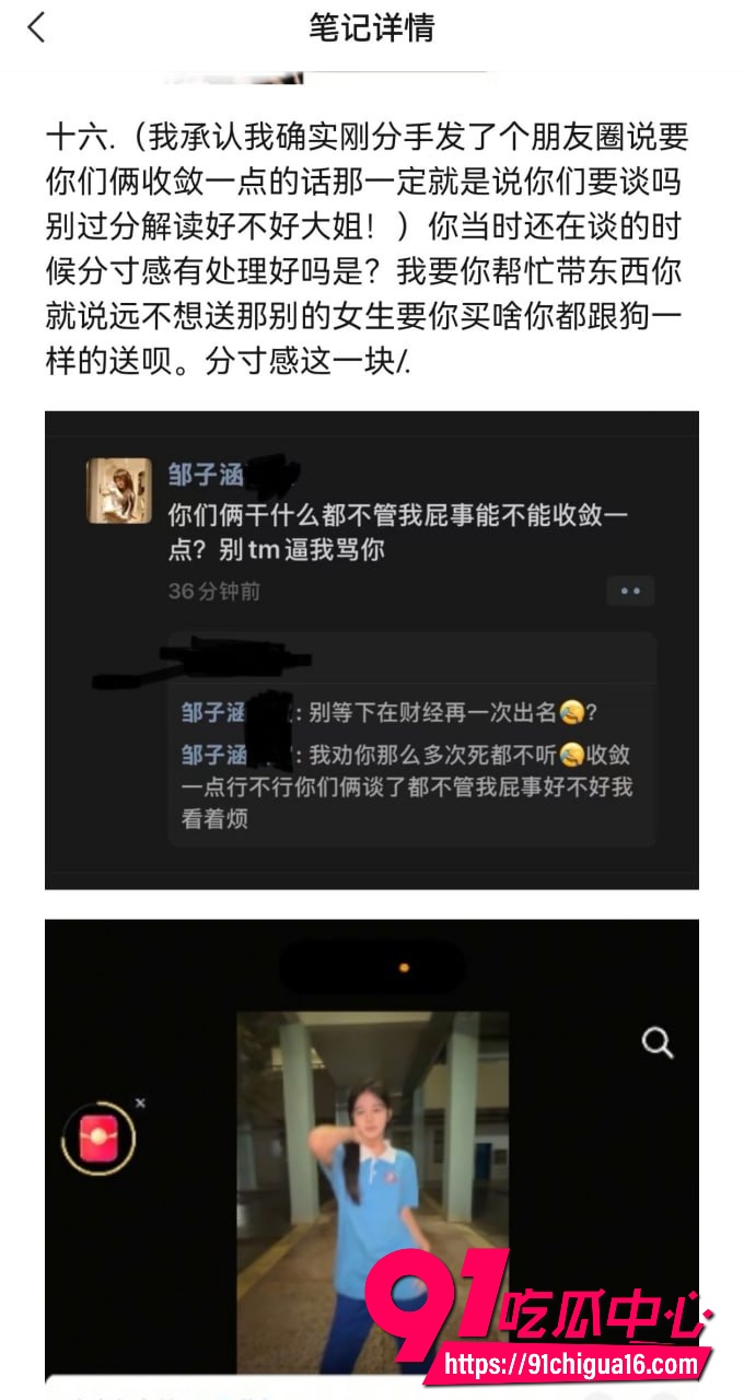 网红六尺巷17 网红六尺巷17