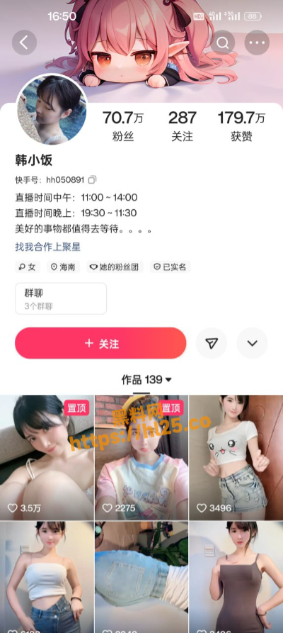 快手70w粉丝童颜嫩妹 韩小饭 榜一大哥的1v1福利流出！露脸自慰实锤本人无疑 尽显母狗本色！