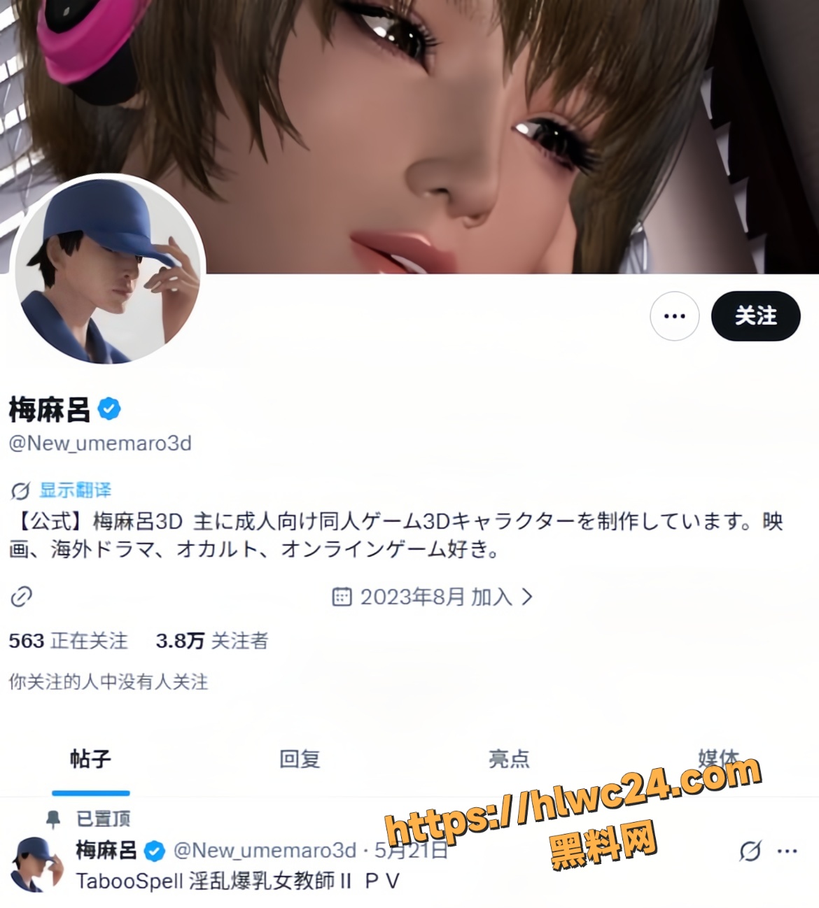 梅麻吕5月最新作品 aboo Spell淫乱爆乳女教师II震撼发布 两位巨乳美女老师被轮流爆操