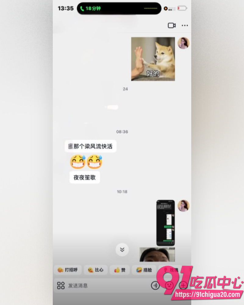 河南网红梁俊鹏 13
