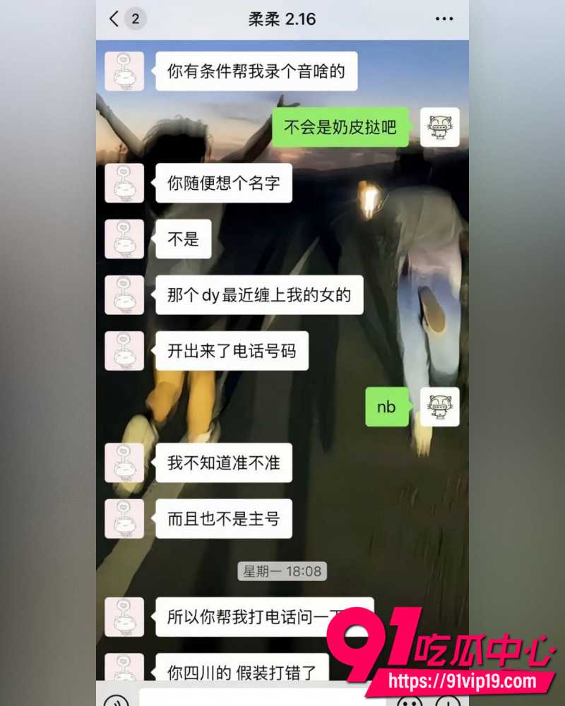 和平精英女网红柔柔柔柔 33