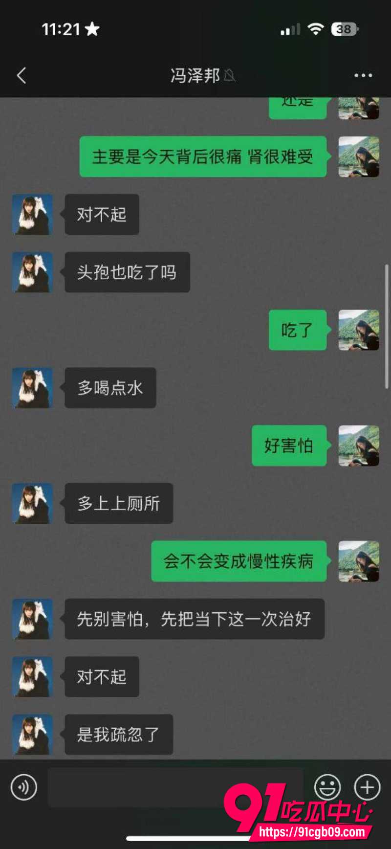 立多金医生冯泽邦18 立多金医生冯泽邦18