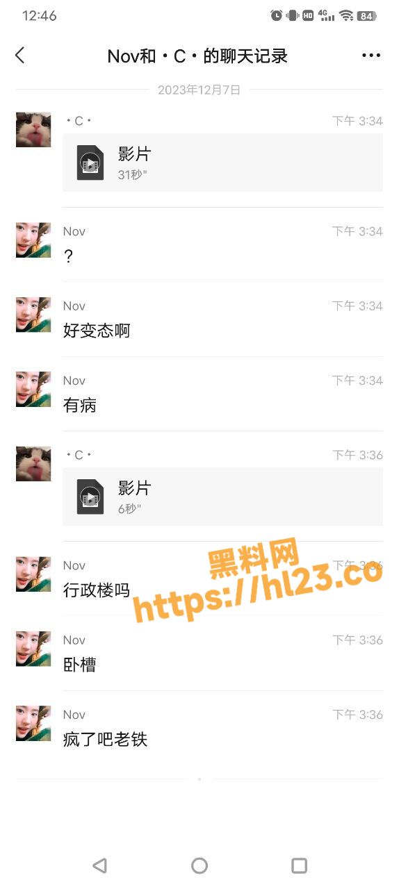 上海常青藤学校内一小情侣饥渴难耐走到行政楼内行不雅之事！被偷拍外流引起轰动！