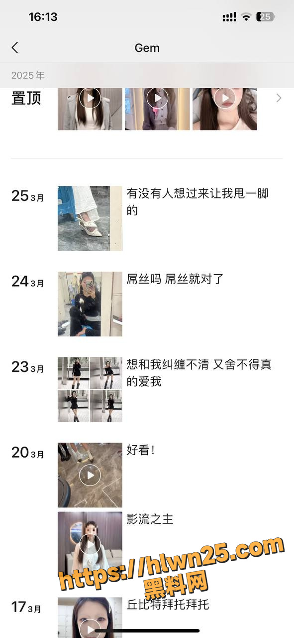 陪酒女转行台球助教 上车费也水涨船高 曾经2500都能无套 现在居然看不上这三瓜两枣