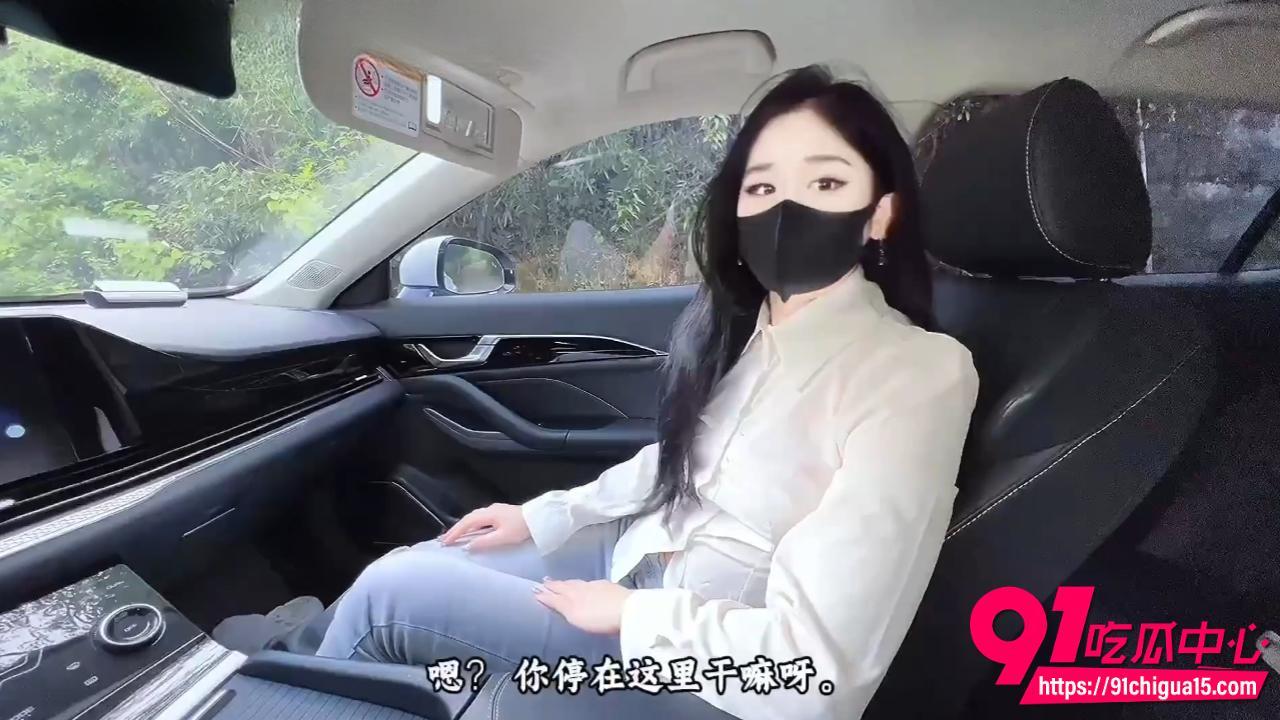 萌崽儿勾搭同事老婆野外车震 黑丝吊带翘臀跪舔后入猛顶内射高潮