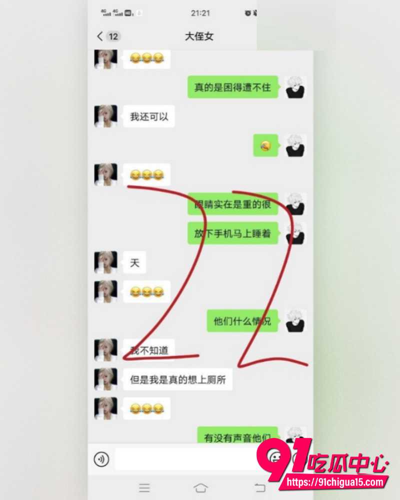 海角大神我和亲侄女的点点滴滴 12 海角大神我和亲侄女的点点滴滴 12