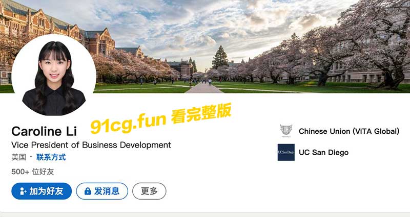 留學5.jpg