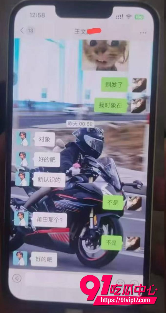 广东08年机车妹白雅茹4 广东08年机车妹白雅茹4